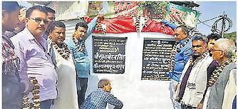 mehsi mla laid the foundation stone of the road - Chakia