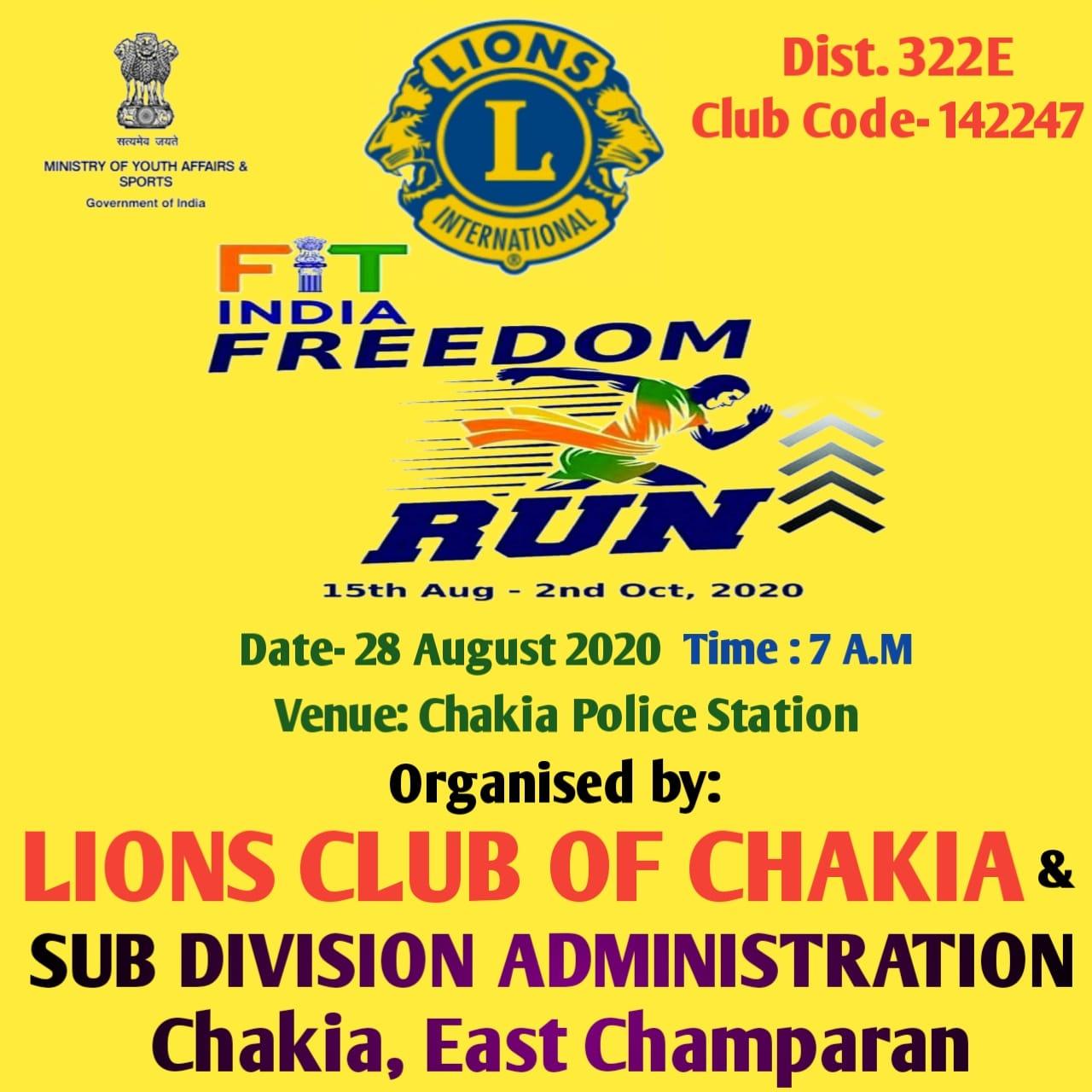 WhatsApp Image 2020 08 28 at 10.33.51 - Chakia