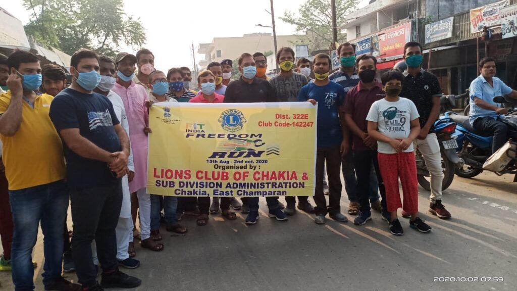 Lions Club 02102020 1 - Chakia