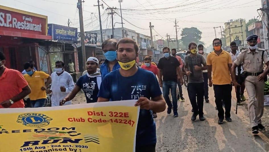 Lions Club 02102020 2 - Chakia